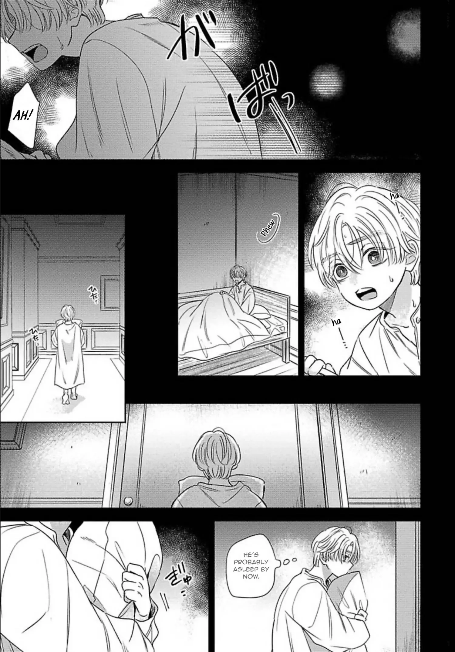 Zero no Sekai de Hana to Odoru - Chapter 2 Page 10