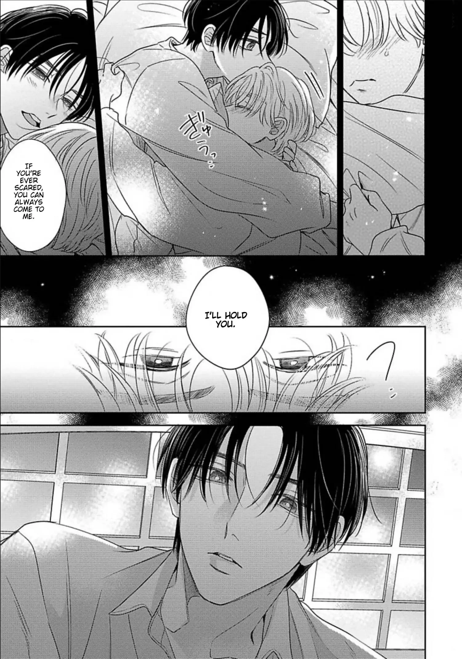 Zero no Sekai de Hana to Odoru - Chapter 2 Page 14