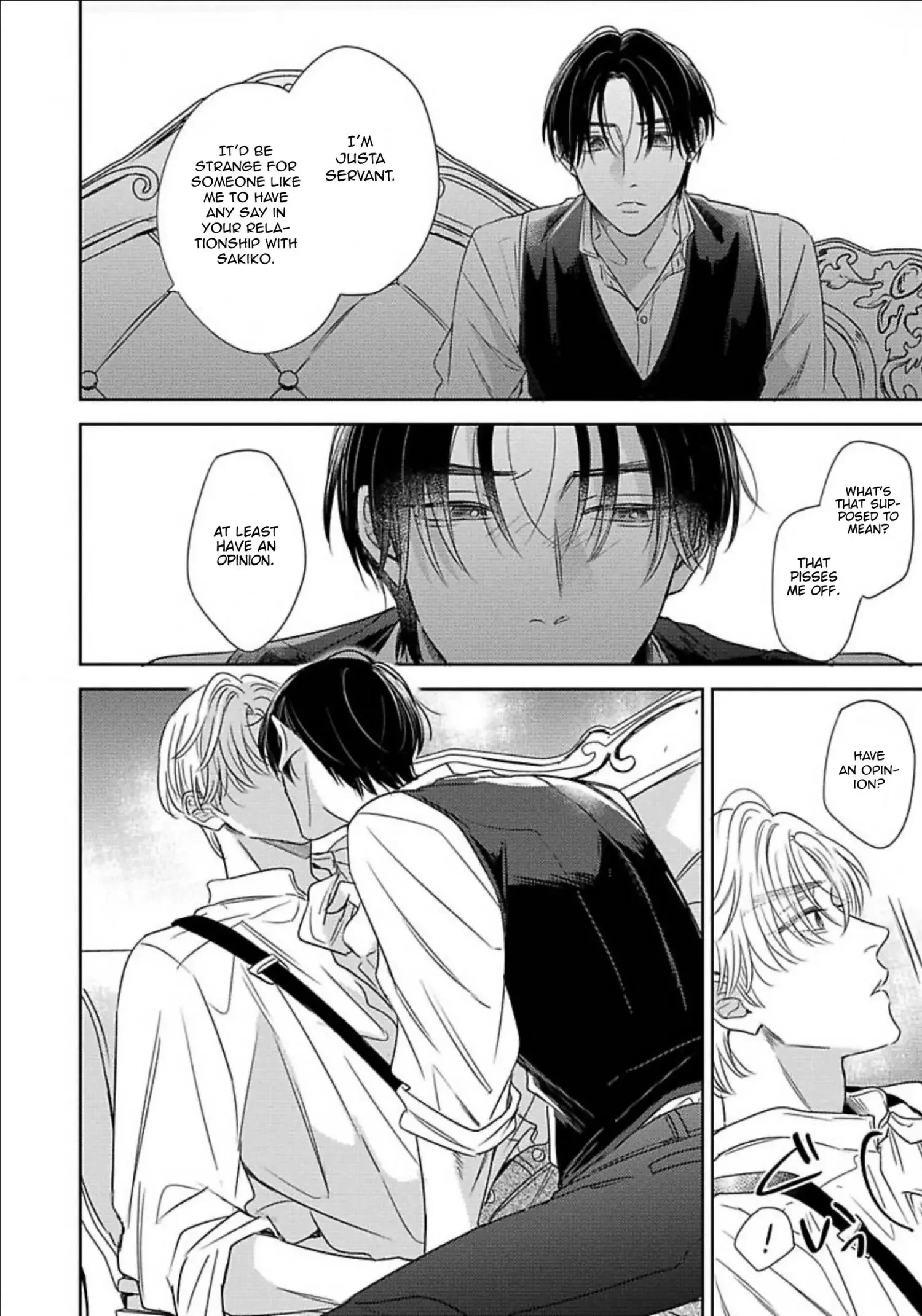 Zero no Sekai de Hana to Odoru - Chapter 2 Page 17