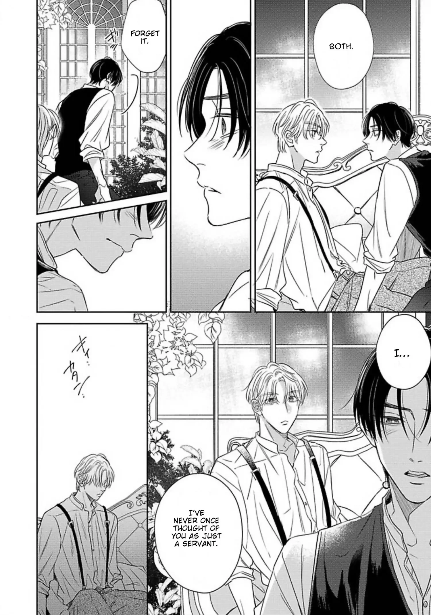 Zero no Sekai de Hana to Odoru - Chapter 2 Page 19