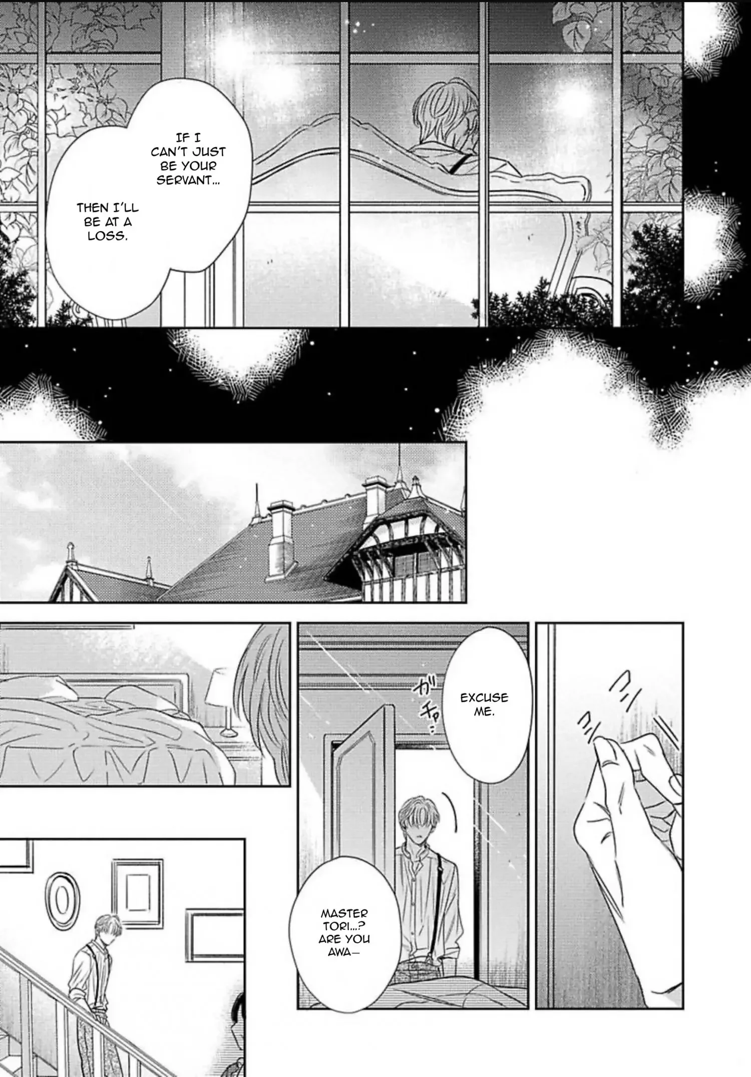 Zero no Sekai de Hana to Odoru - Chapter 2 Page 20