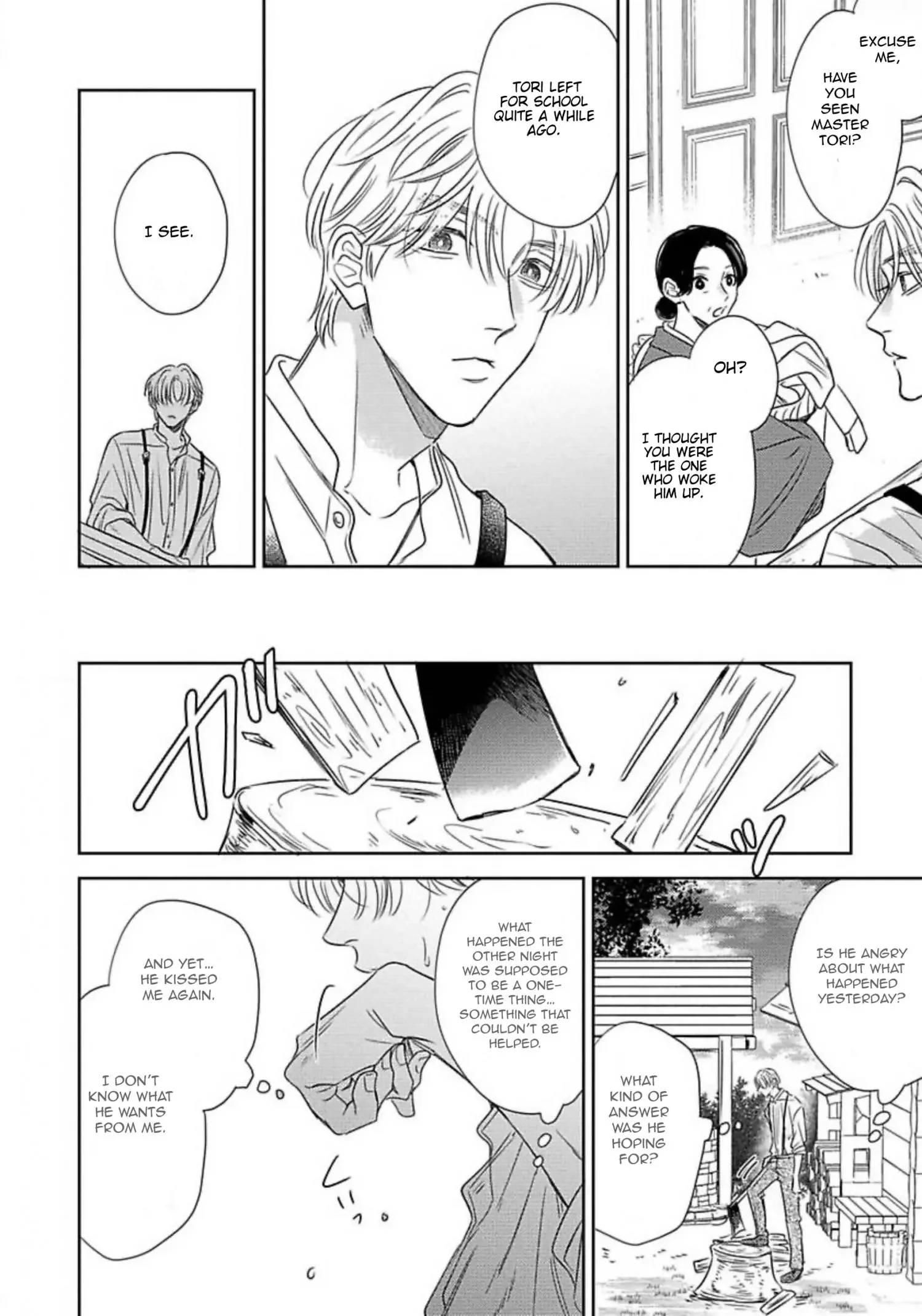 Zero no Sekai de Hana to Odoru - Chapter 2 Page 21