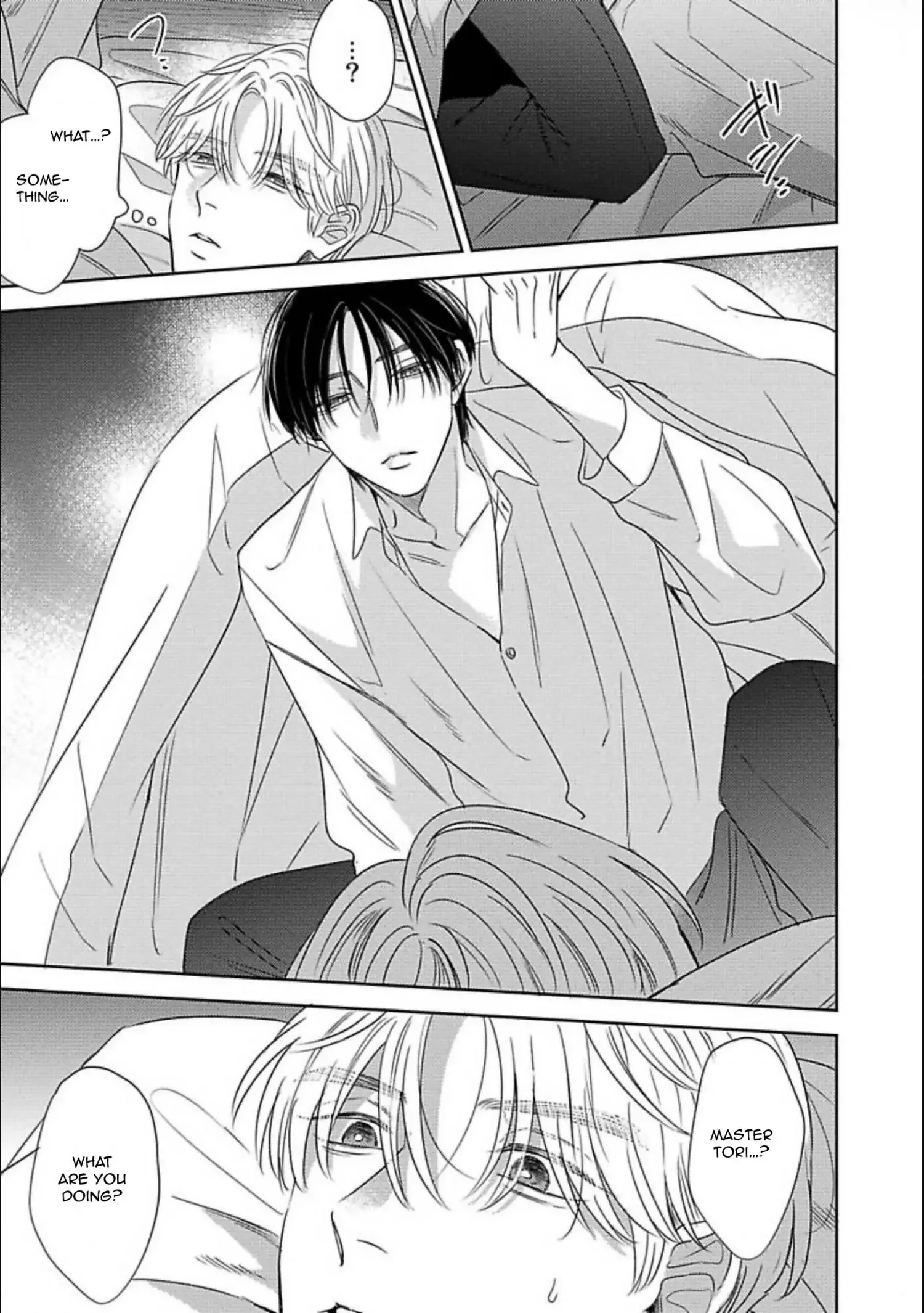 Zero no Sekai de Hana to Odoru - Chapter 2 Page 26