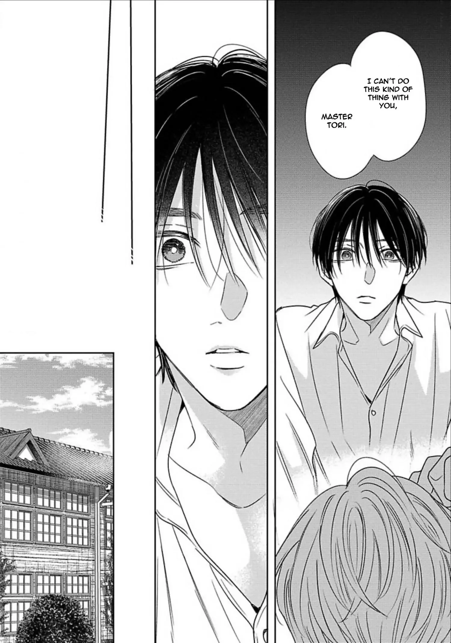 Zero no Sekai de Hana to Odoru - Chapter 3 Page 7