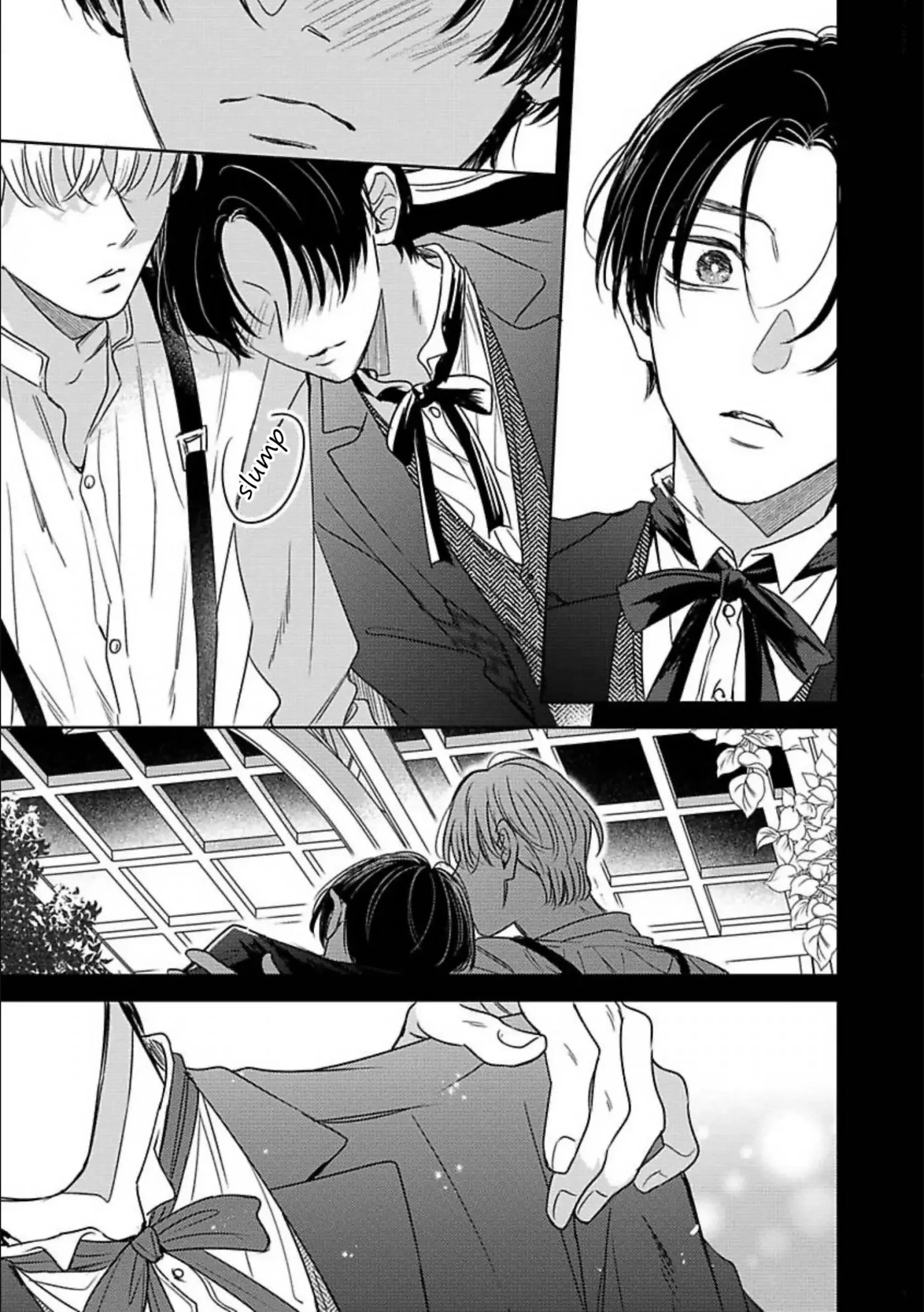 Zero no Sekai de Hana to Odoru - Chapter 3 Page 14