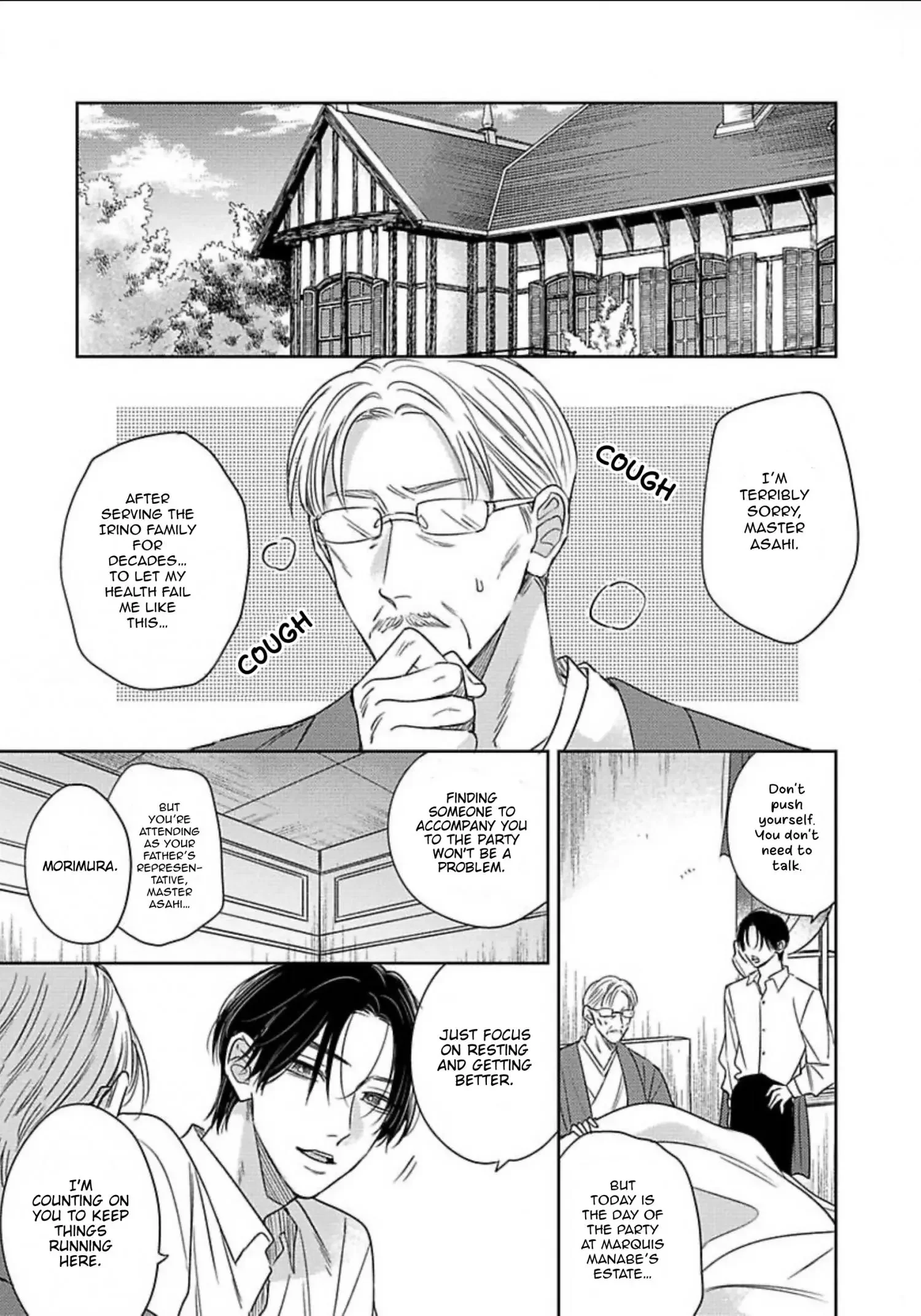 Zero no Sekai de Hana to Odoru - Chapter 3 Page 16