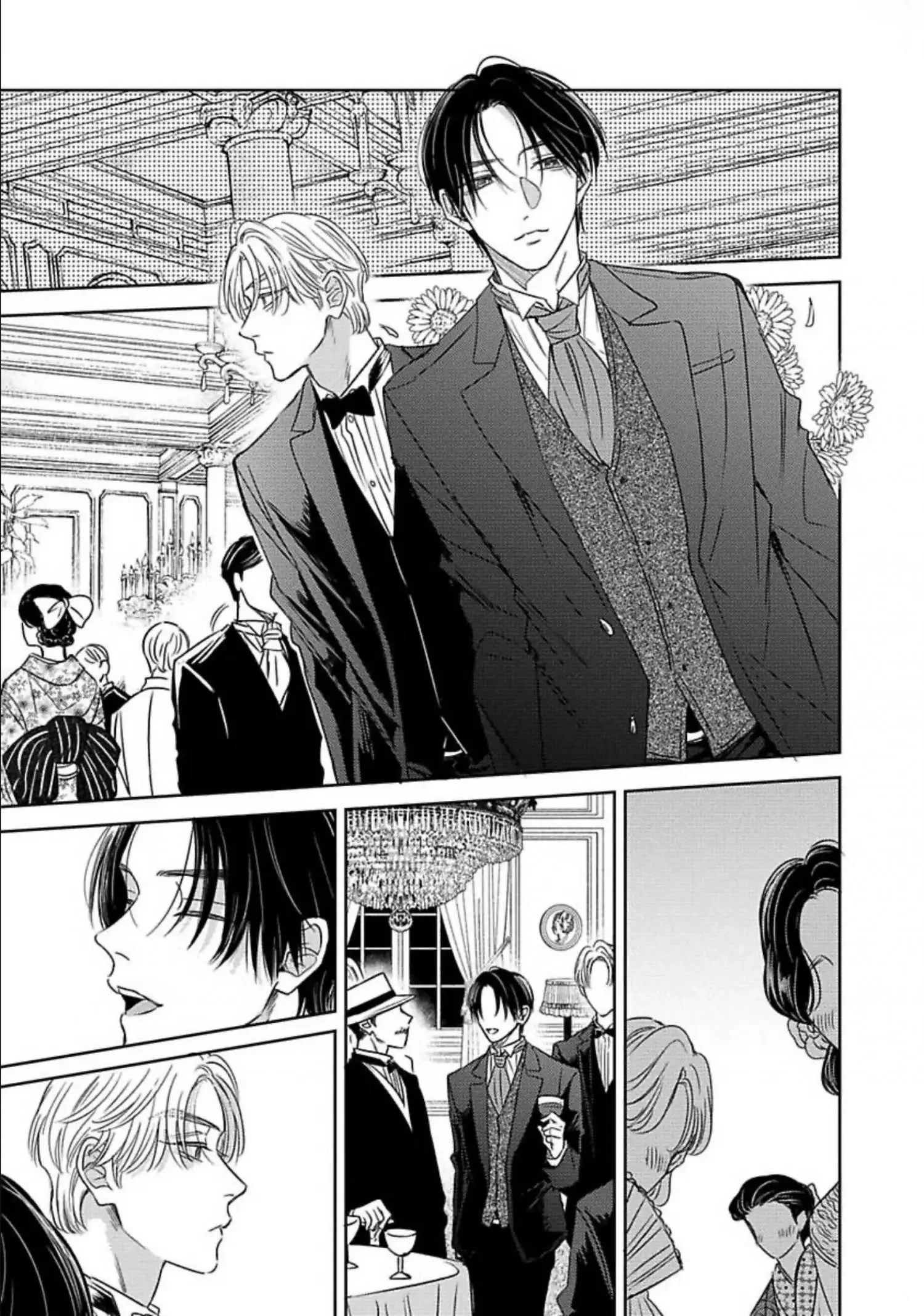 Zero no Sekai de Hana to Odoru - Chapter 3 Page 20