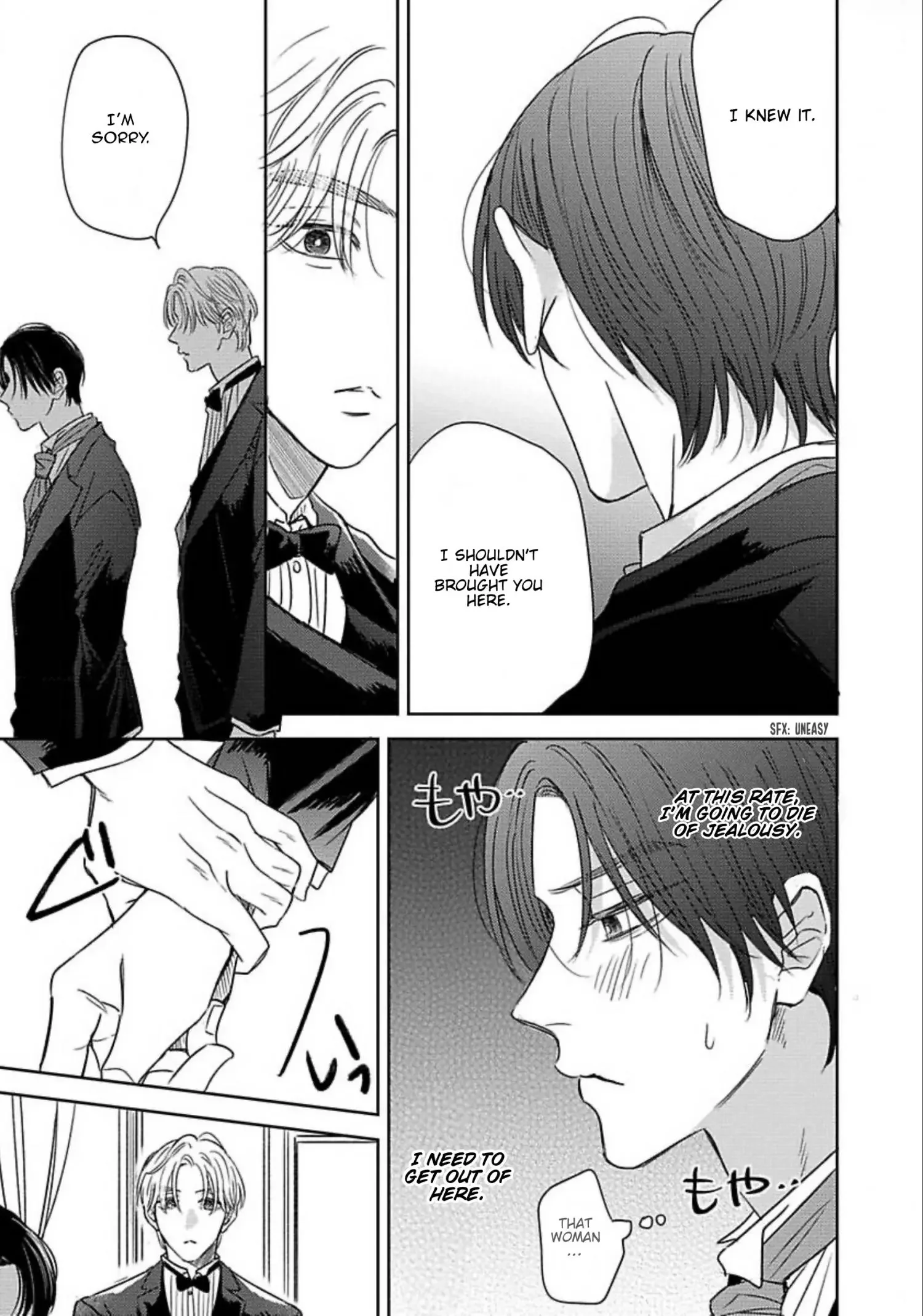 Zero no Sekai de Hana to Odoru - Chapter 3 Page 24