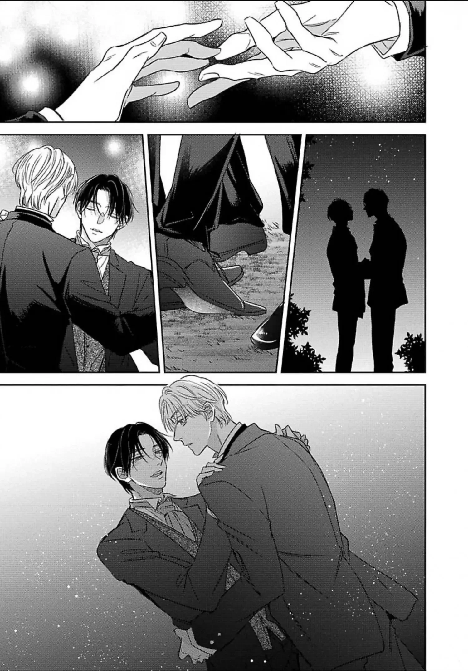 Zero no Sekai de Hana to Odoru - Chapter 3 Page 28