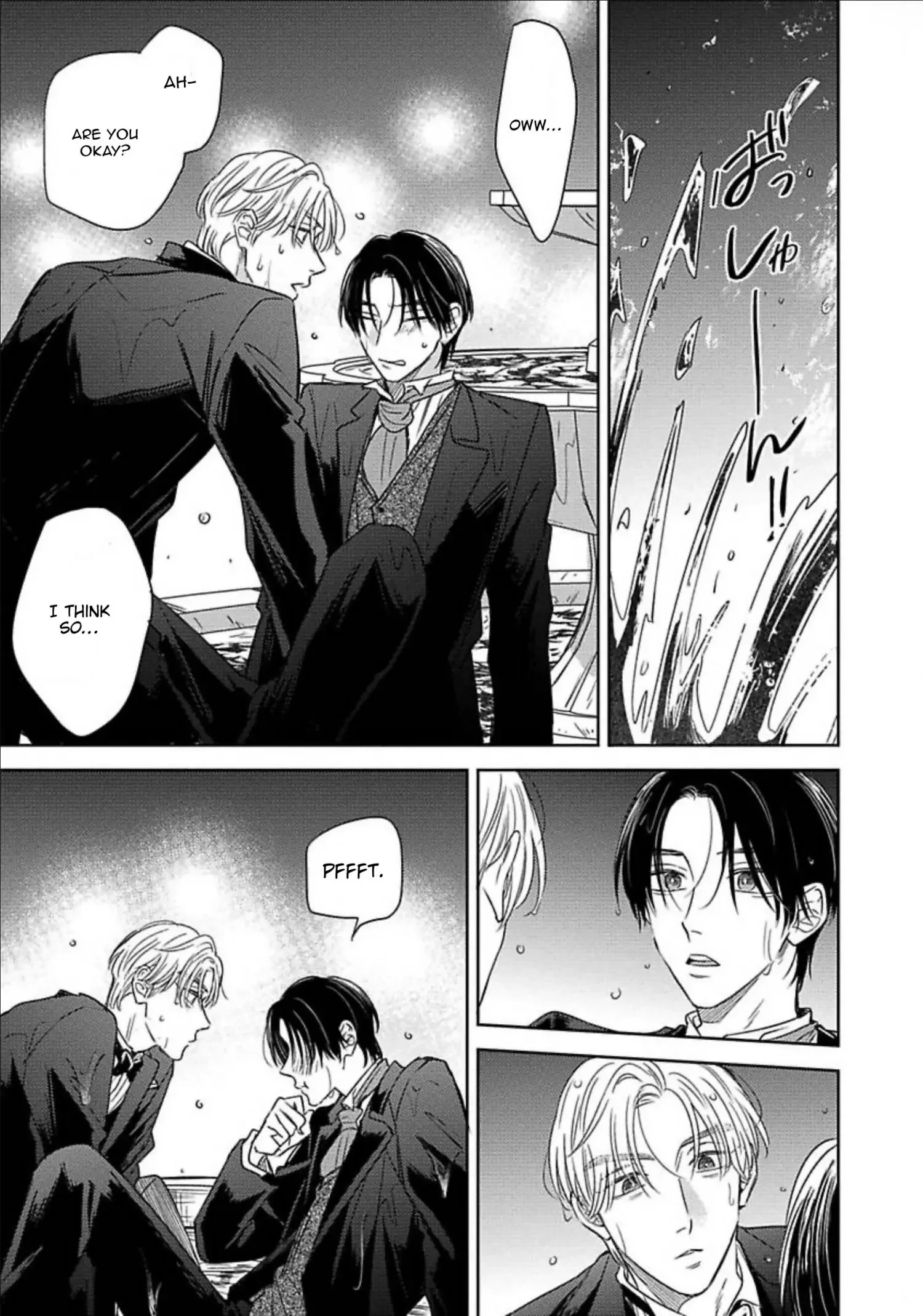Zero no Sekai de Hana to Odoru - Chapter 3 Page 30