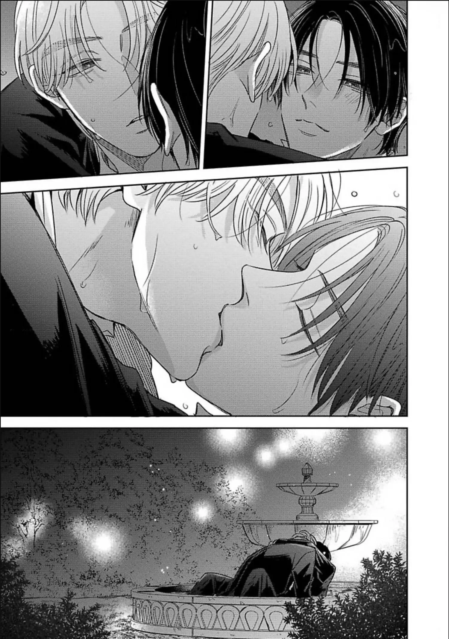Zero no Sekai de Hana to Odoru - Chapter 3 Page 32