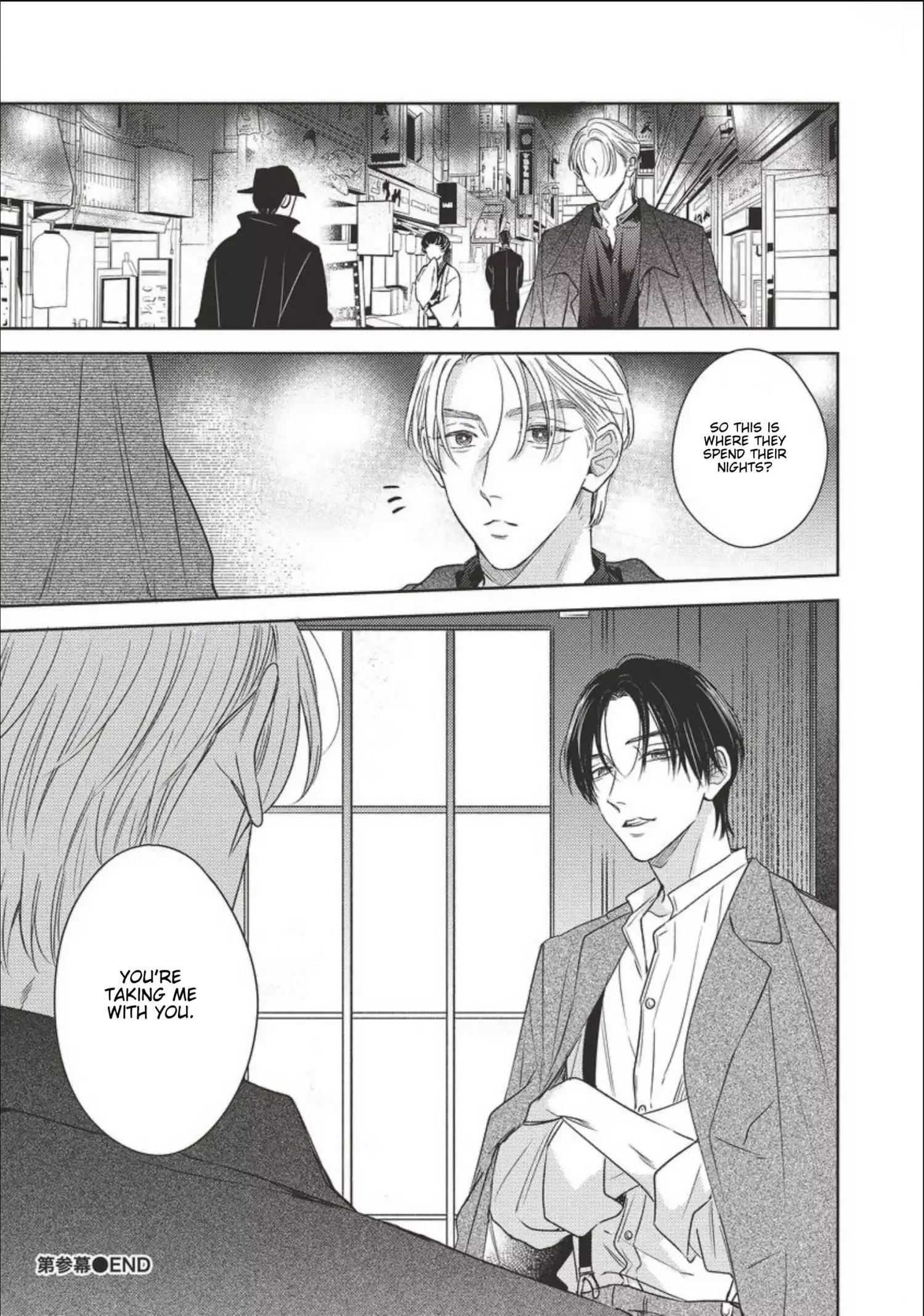 Zero no Sekai de Hana to Odoru - Chapter 3 Page 34