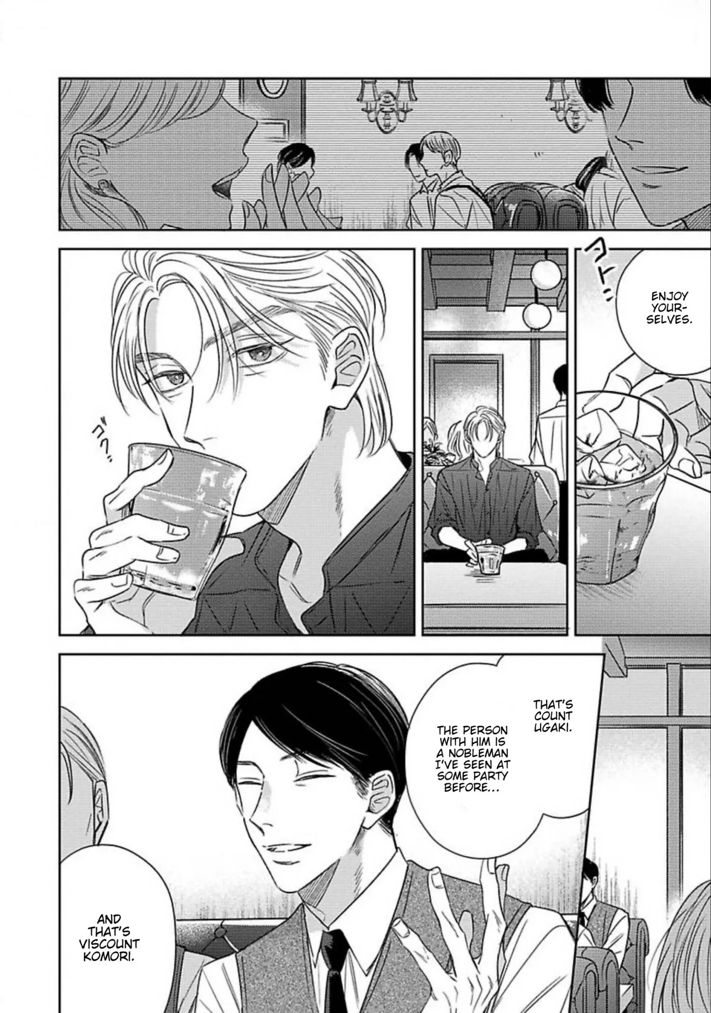 Zero no Sekai de Hana to Odoru - Chapter 4 Page 3