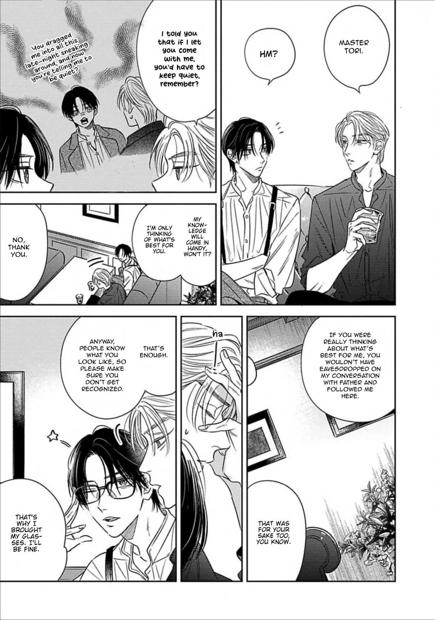 Zero no Sekai de Hana to Odoru - Chapter 4 Page 4
