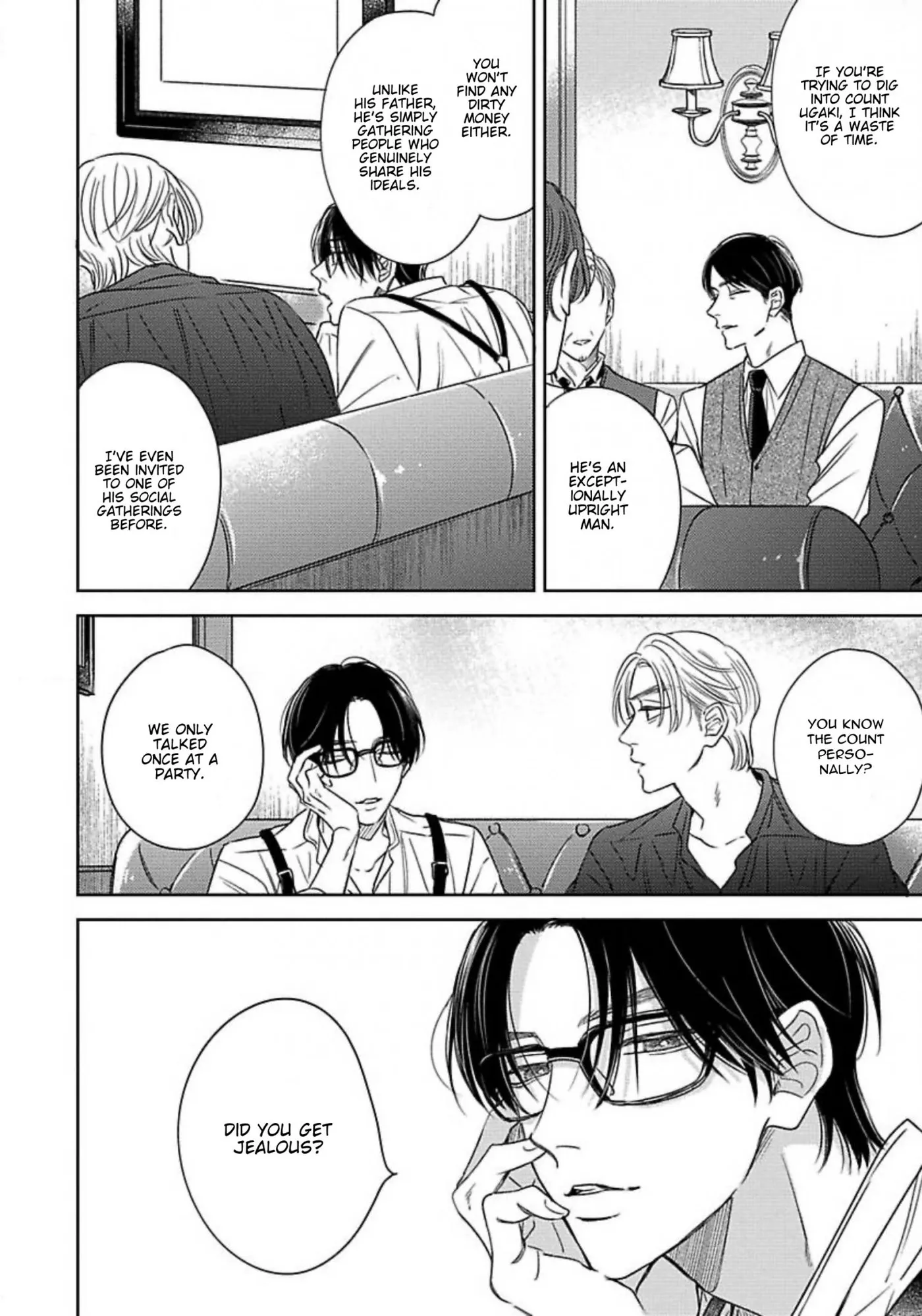 Zero no Sekai de Hana to Odoru - Chapter 4 Page 5