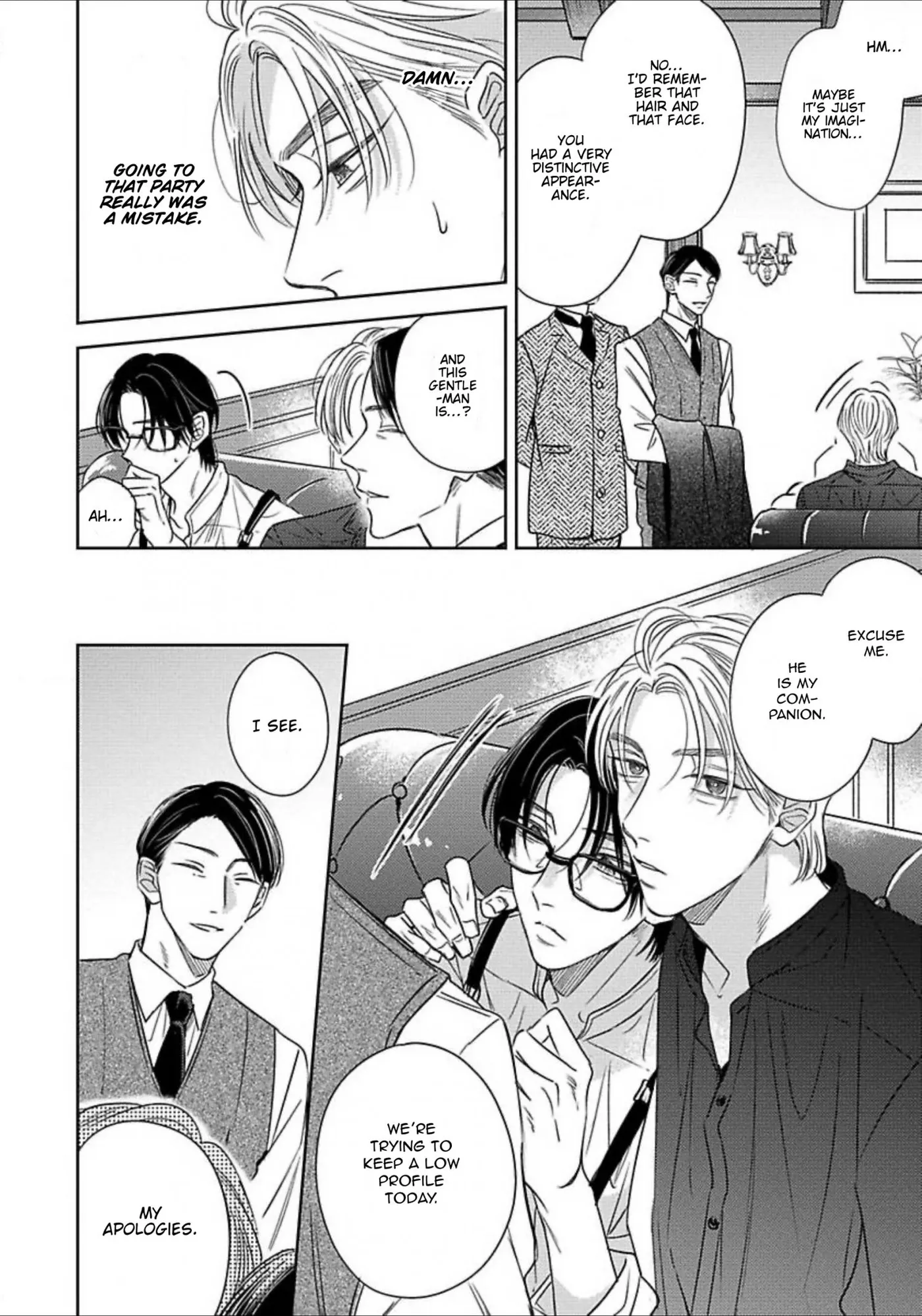 Zero no Sekai de Hana to Odoru - Chapter 4 Page 7
