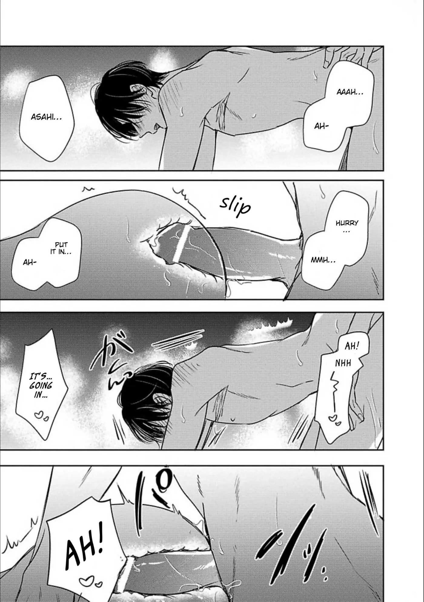 Zero no Sekai de Hana to Odoru - Chapter 4 Page 18