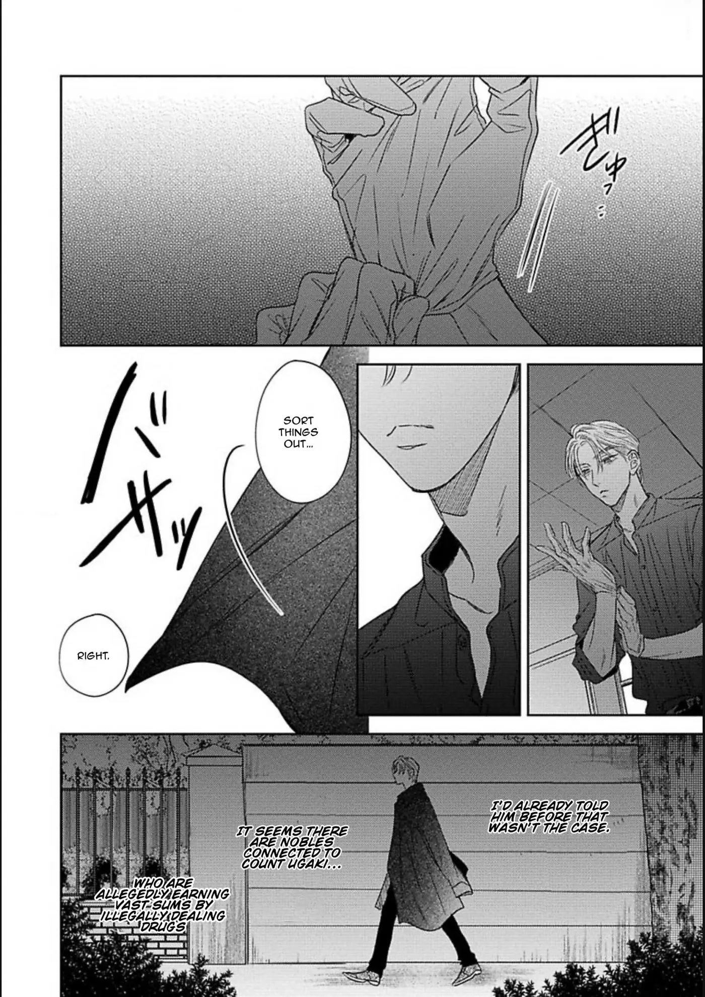 Zero no Sekai de Hana to Odoru - Chapter 4 Page 31