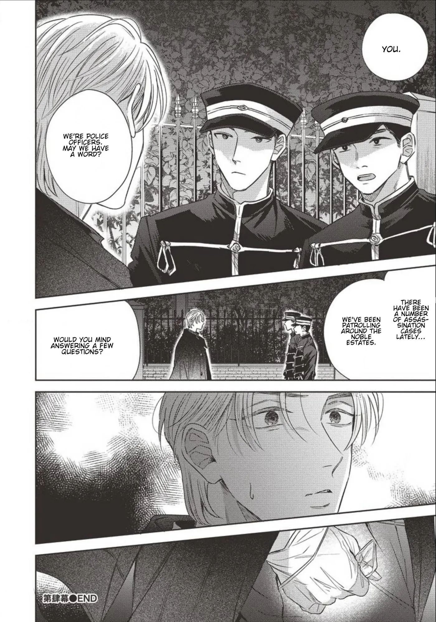 Zero no Sekai de Hana to Odoru - Chapter 4 Page 33