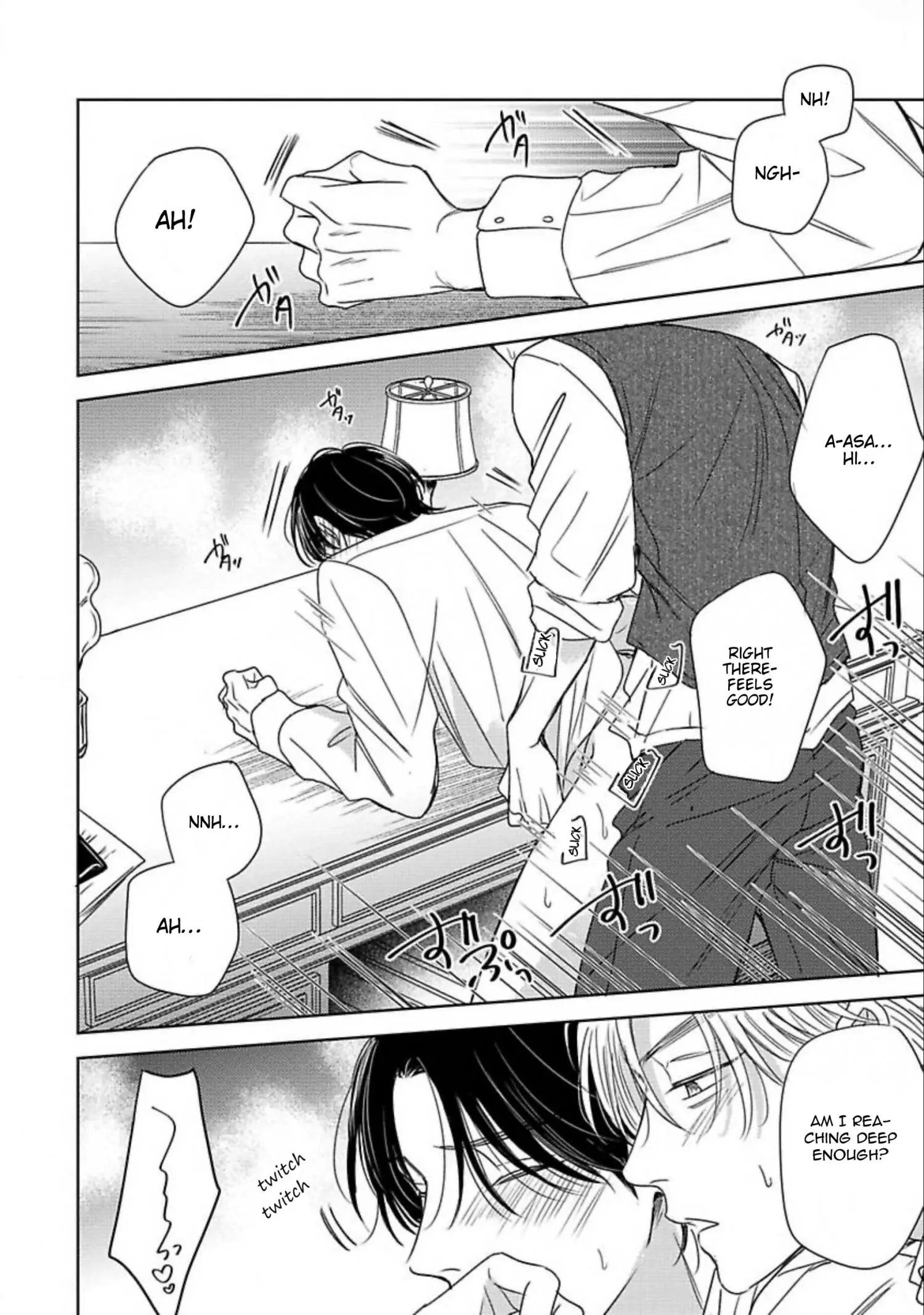 Zero no Sekai de Hana to Odoru - Chapter 5.5 Page 7
