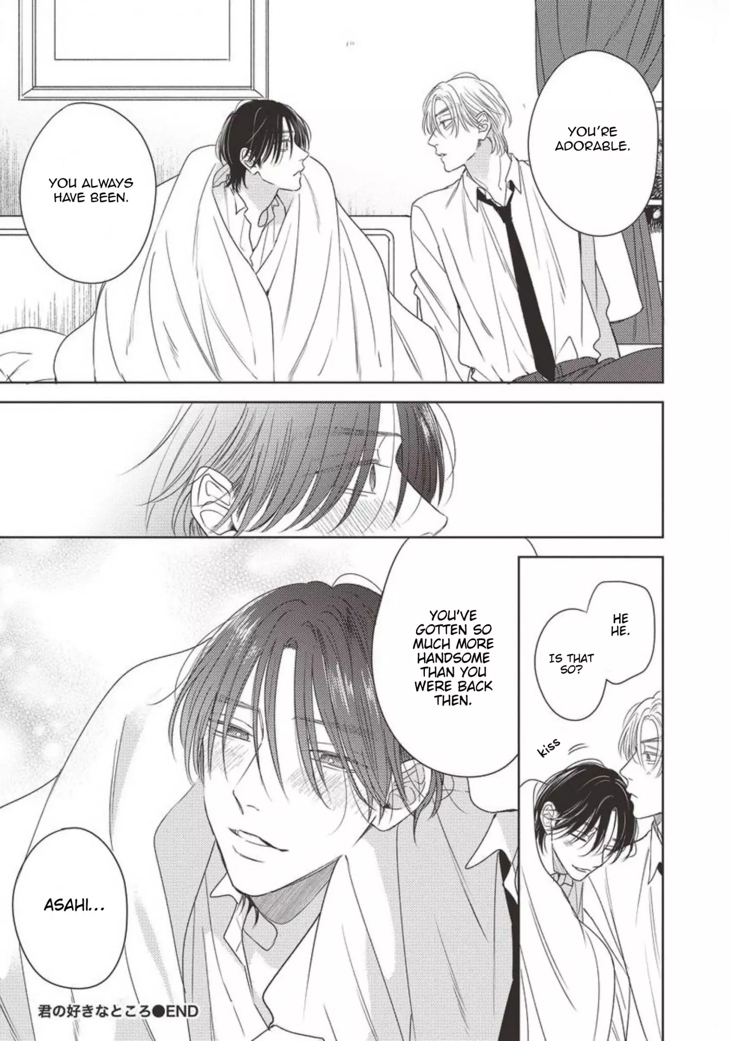 Zero no Sekai de Hana to Odoru - Chapter 5.5 Page 12