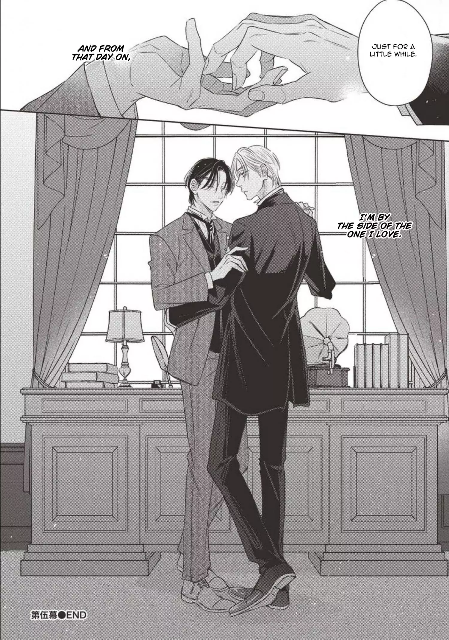 Zero no Sekai de Hana to Odoru - Chapter 5 Page 35