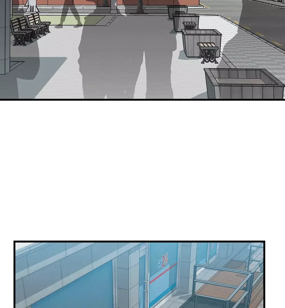 On-Site Arrest! - Chapter 1 Page 4