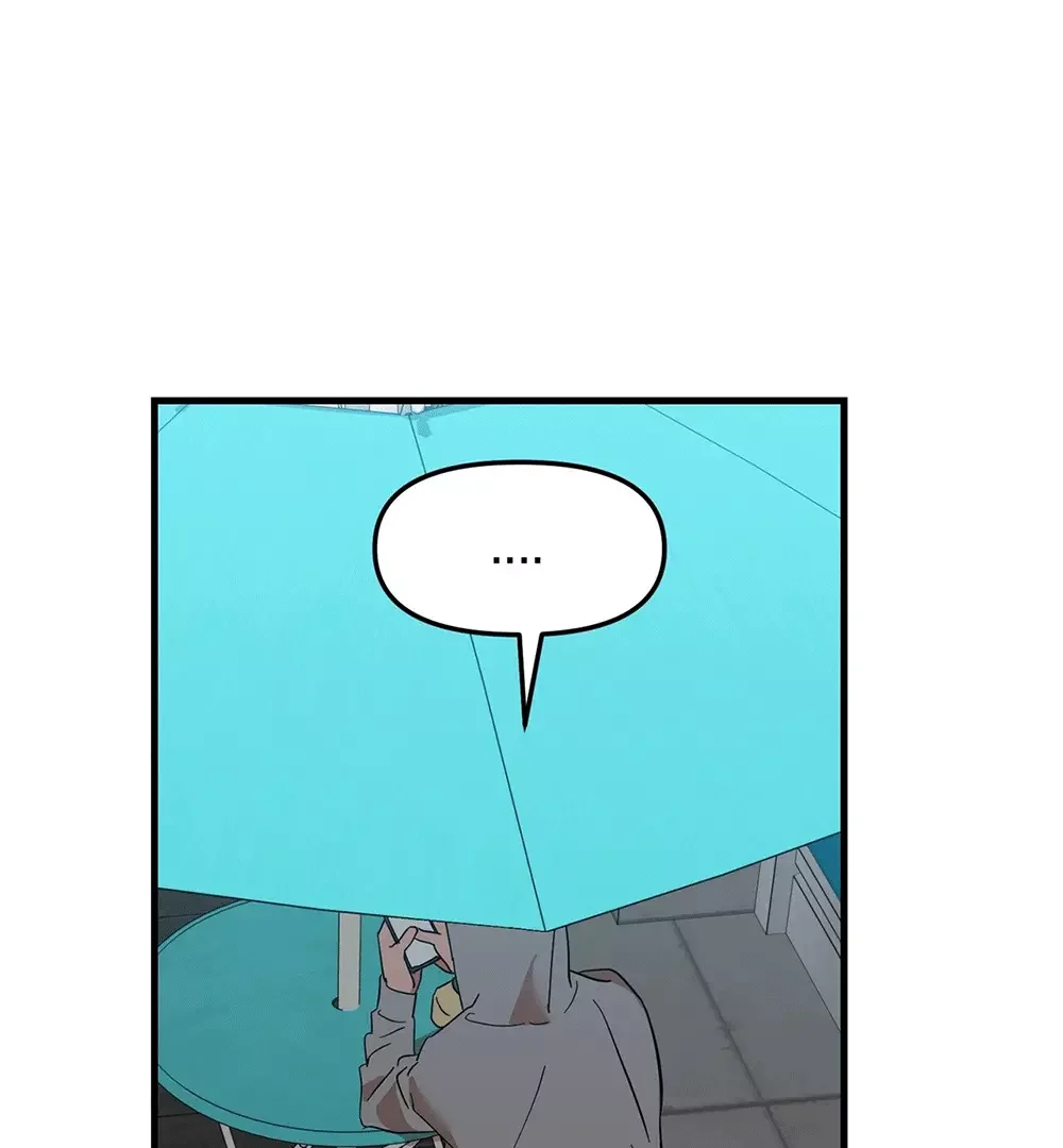 On-Site Arrest! - Chapter 1 Page 12