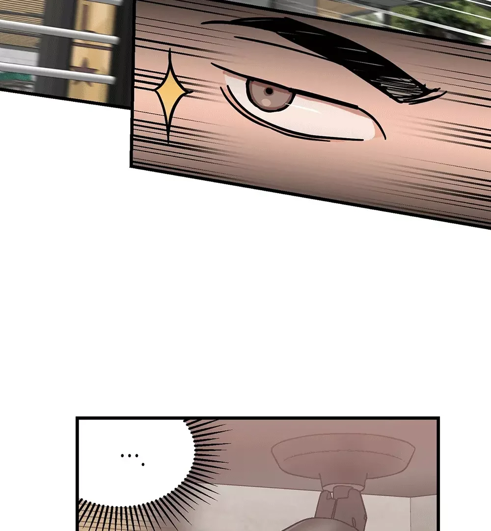 On-Site Arrest! - Chapter 1 Page 33