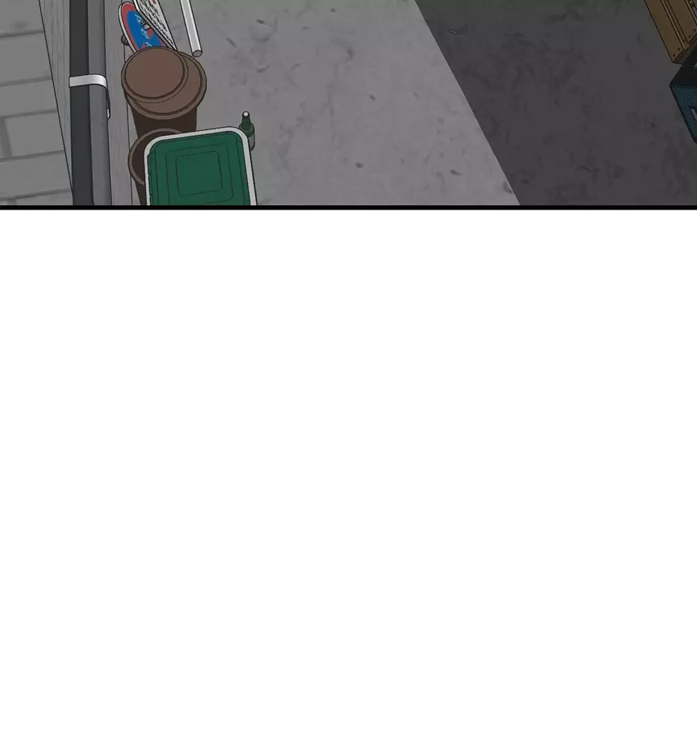 On-Site Arrest! - Chapter 1 Page 50