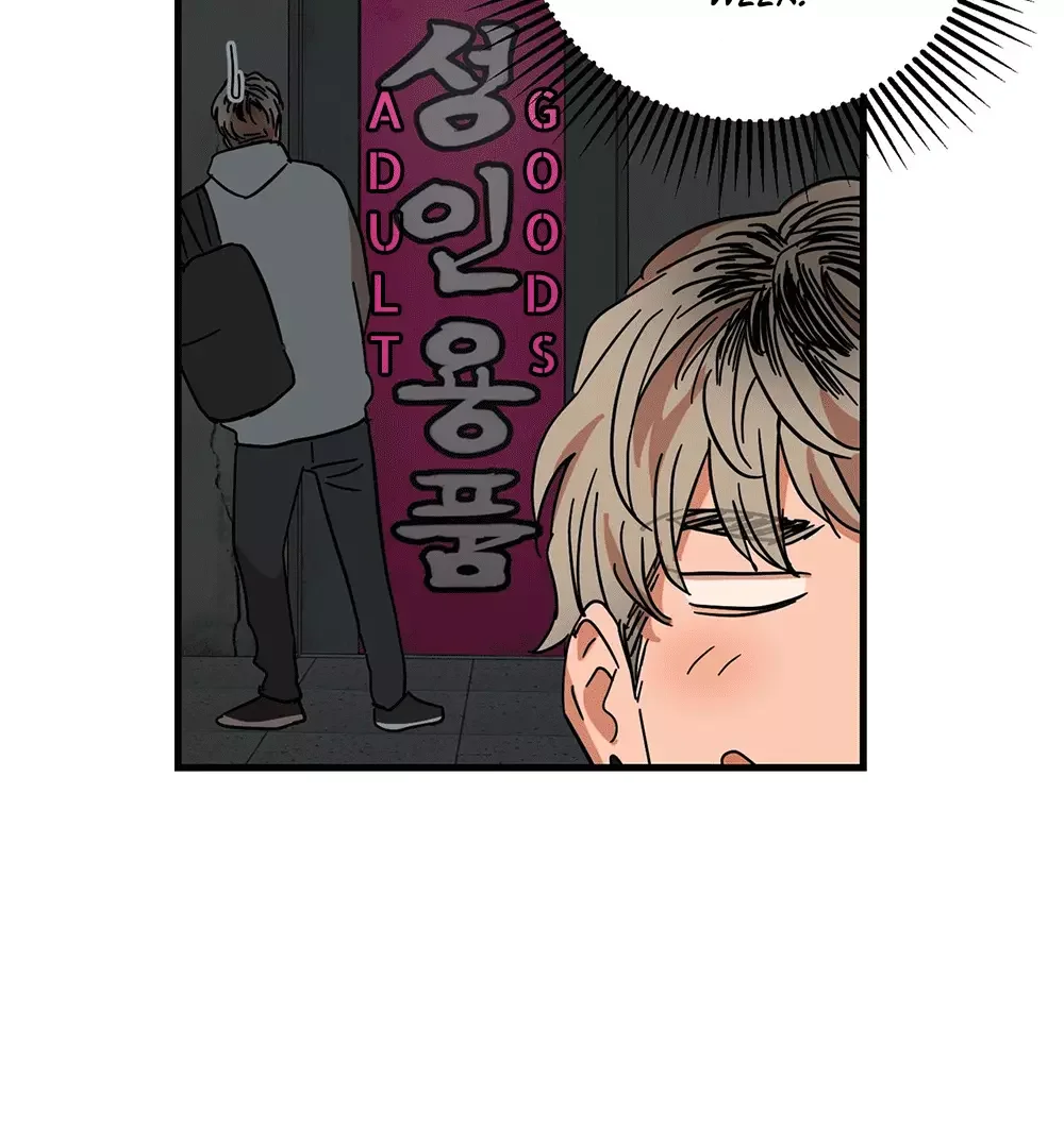 On-Site Arrest! - Chapter 1 Page 63