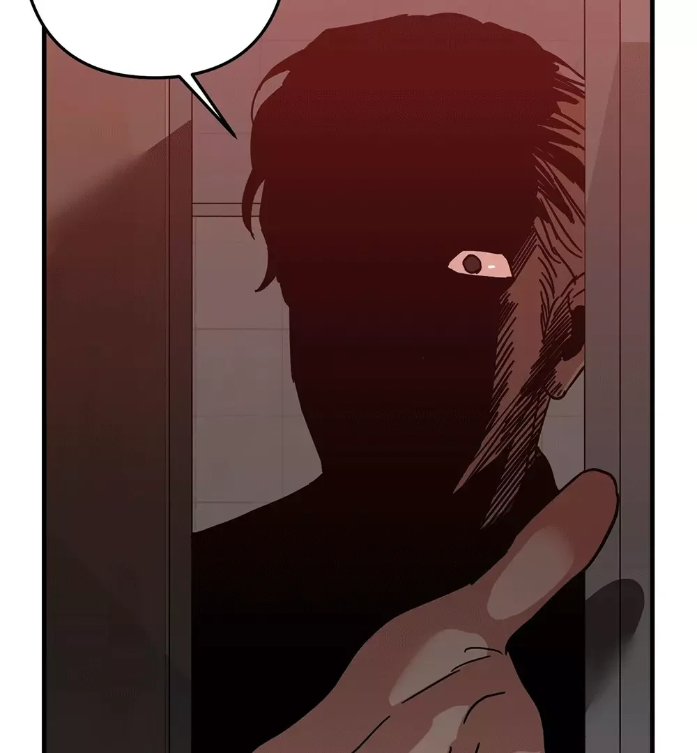 On-Site Arrest! - Chapter 1 Page 98