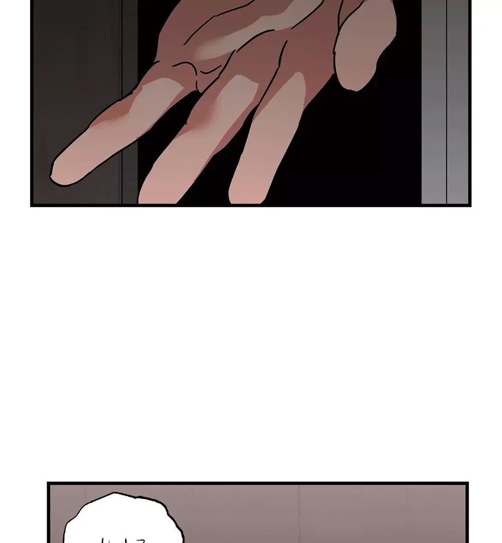 On-Site Arrest! - Chapter 1 Page 99
