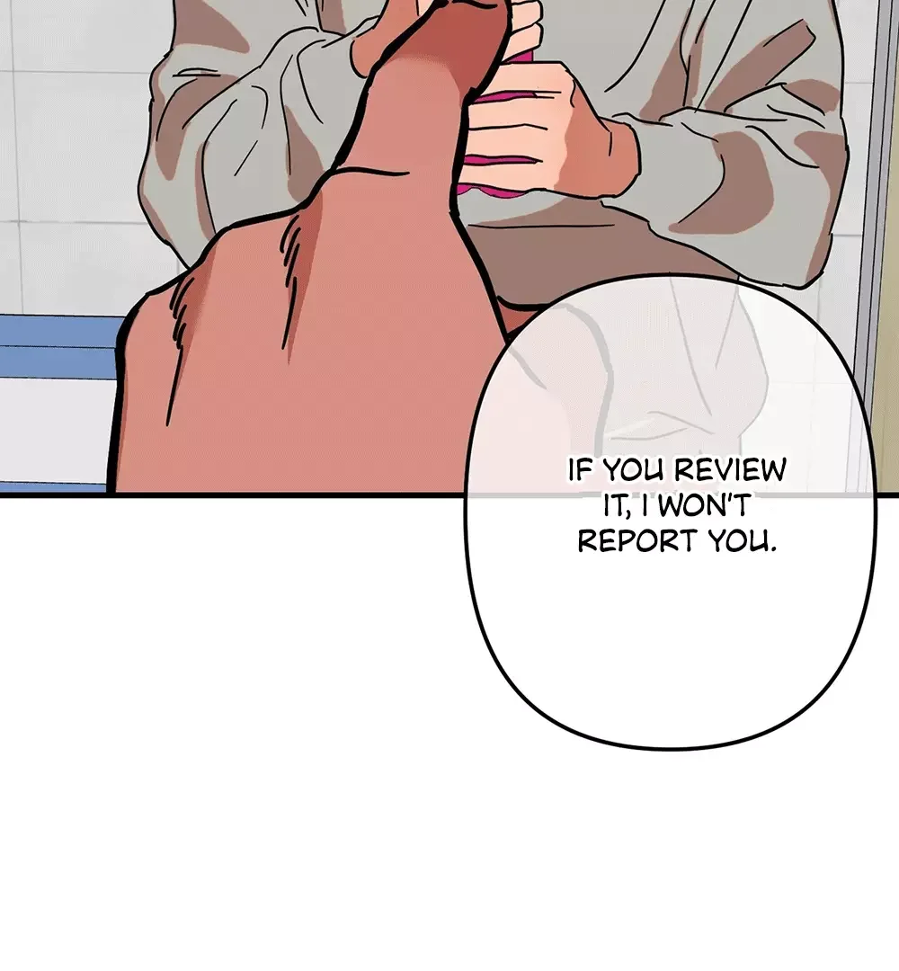 On-Site Arrest! - Chapter 2 Page 26