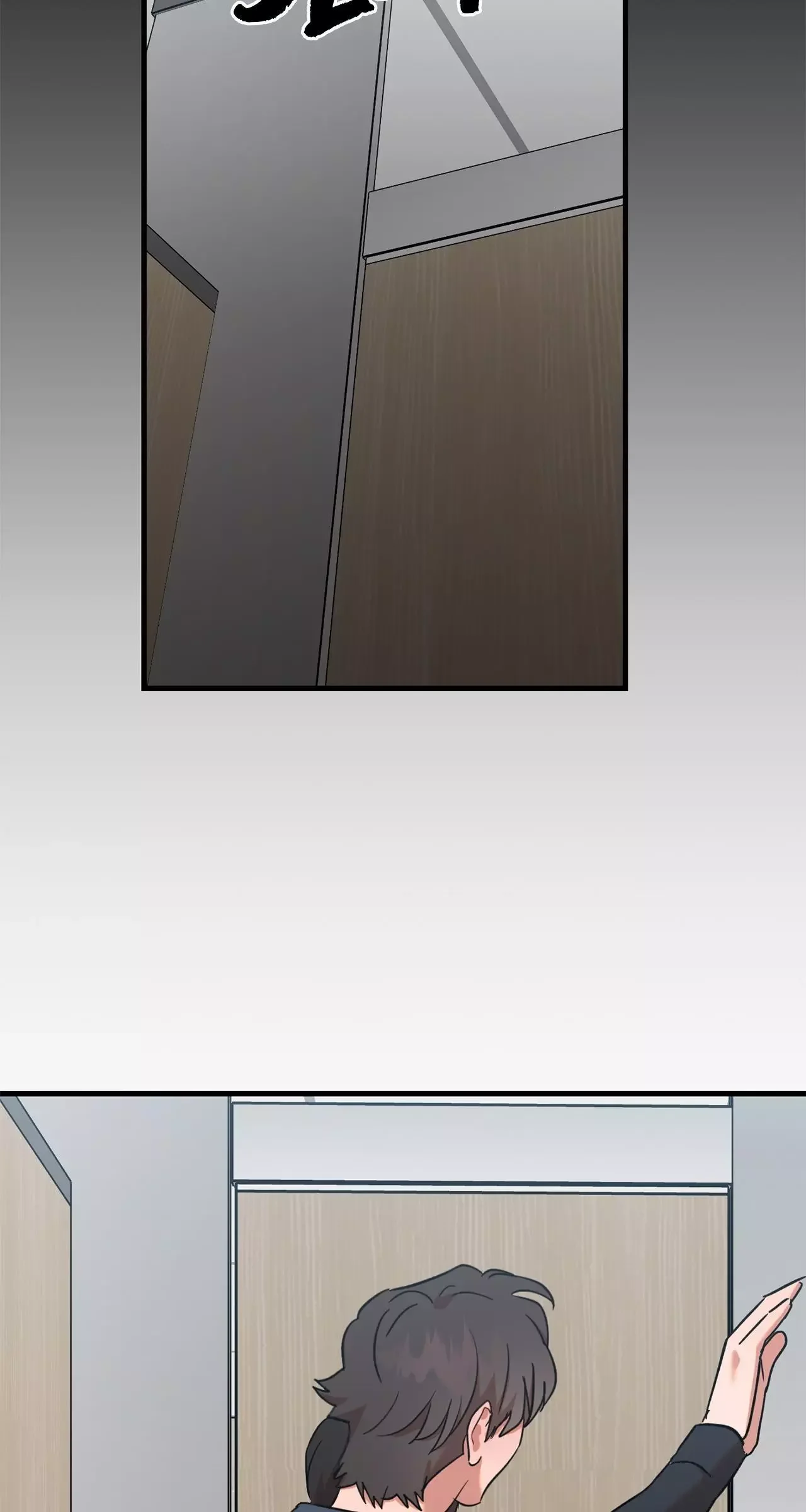 On-Site Arrest! - Chapter 32 Page 2