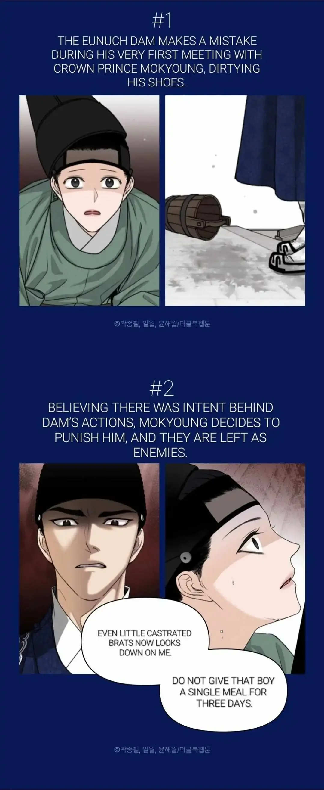 Hwan - Chapter 0 Page 3