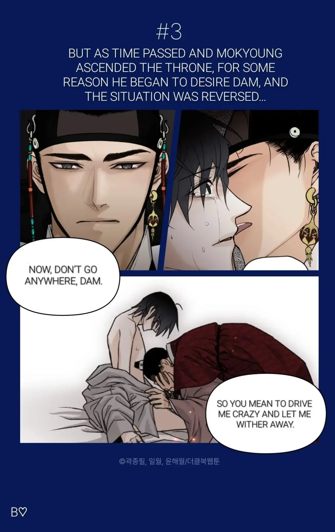 Hwan - Chapter 0 Page 4