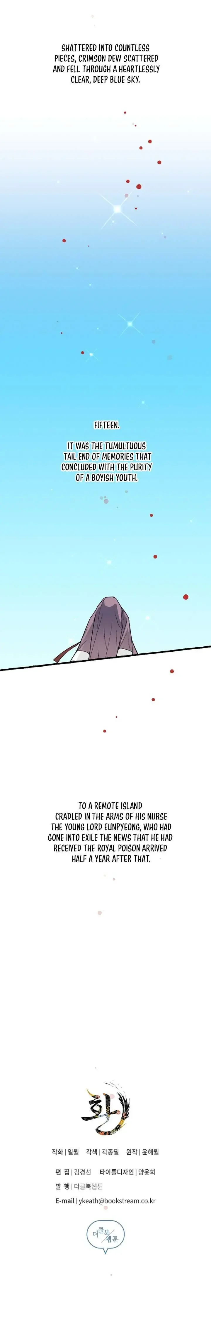 Hwan - Chapter 10 Page 9