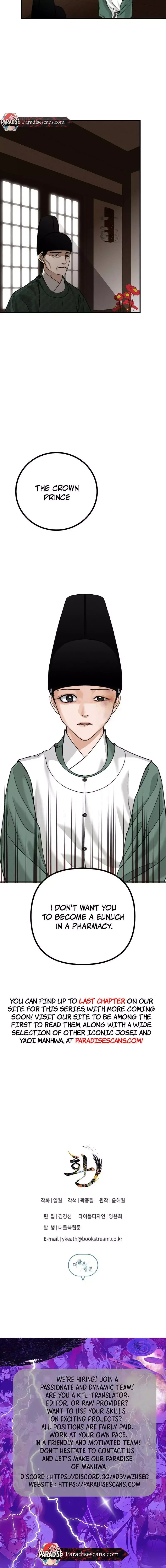 Hwan - Chapter 11 Page 8