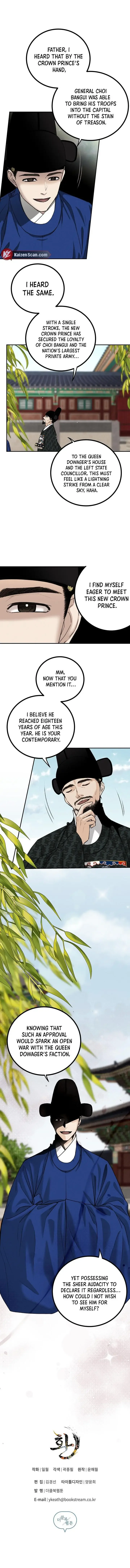 Hwan - Chapter 3 Page 8