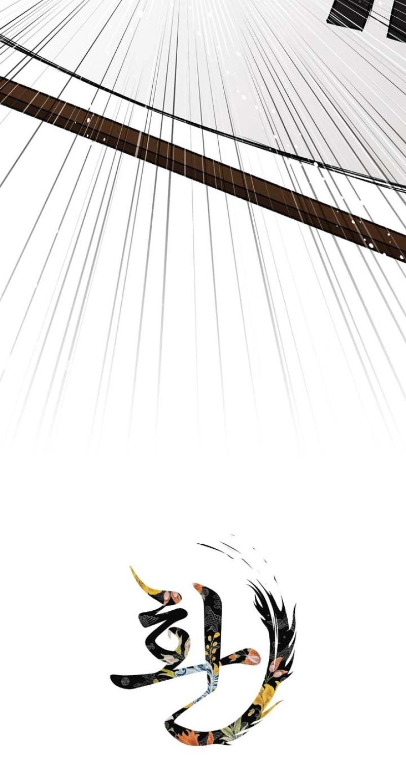 Hwan - Chapter 31 Page 4