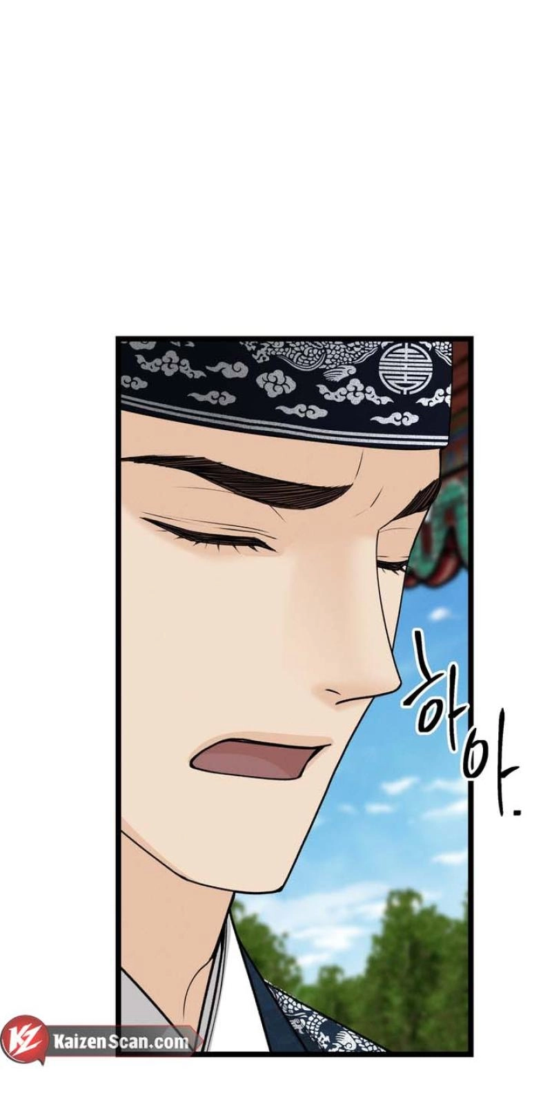 Hwan - Chapter 31 Page 22
