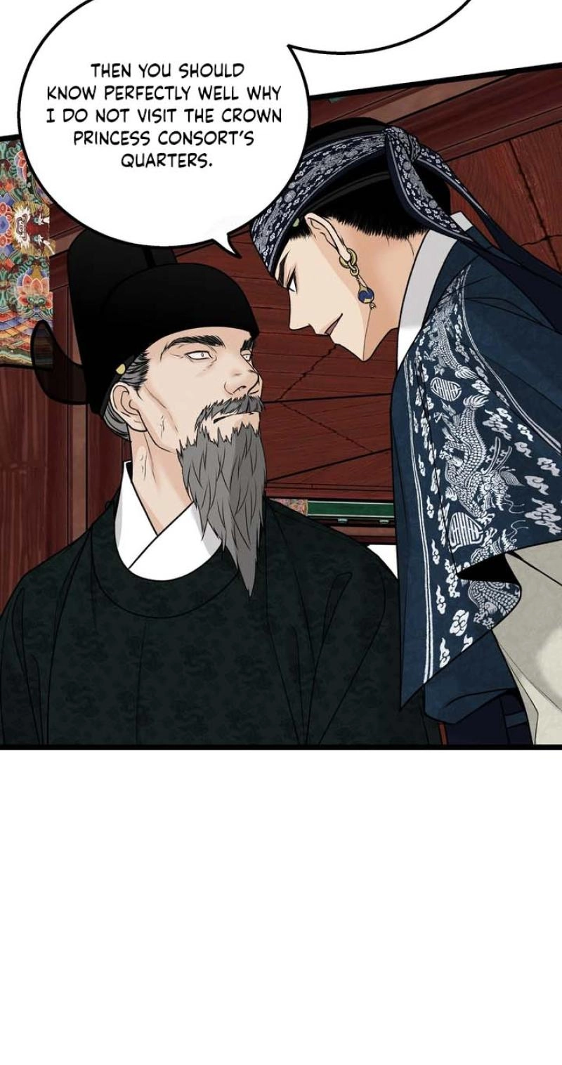 Hwan - Chapter 31 Page 39