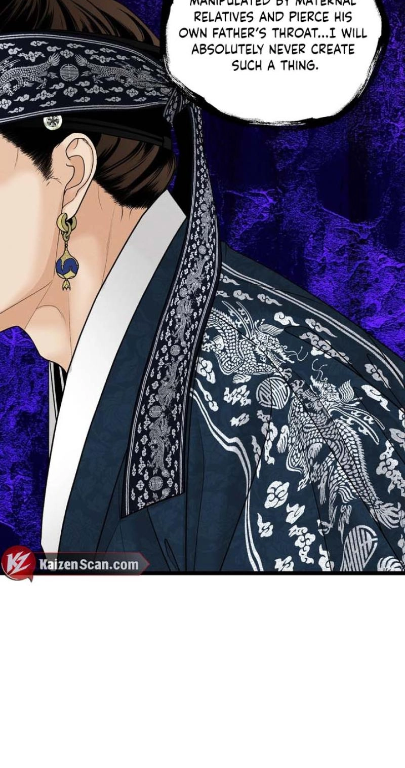 Hwan - Chapter 31 Page 42