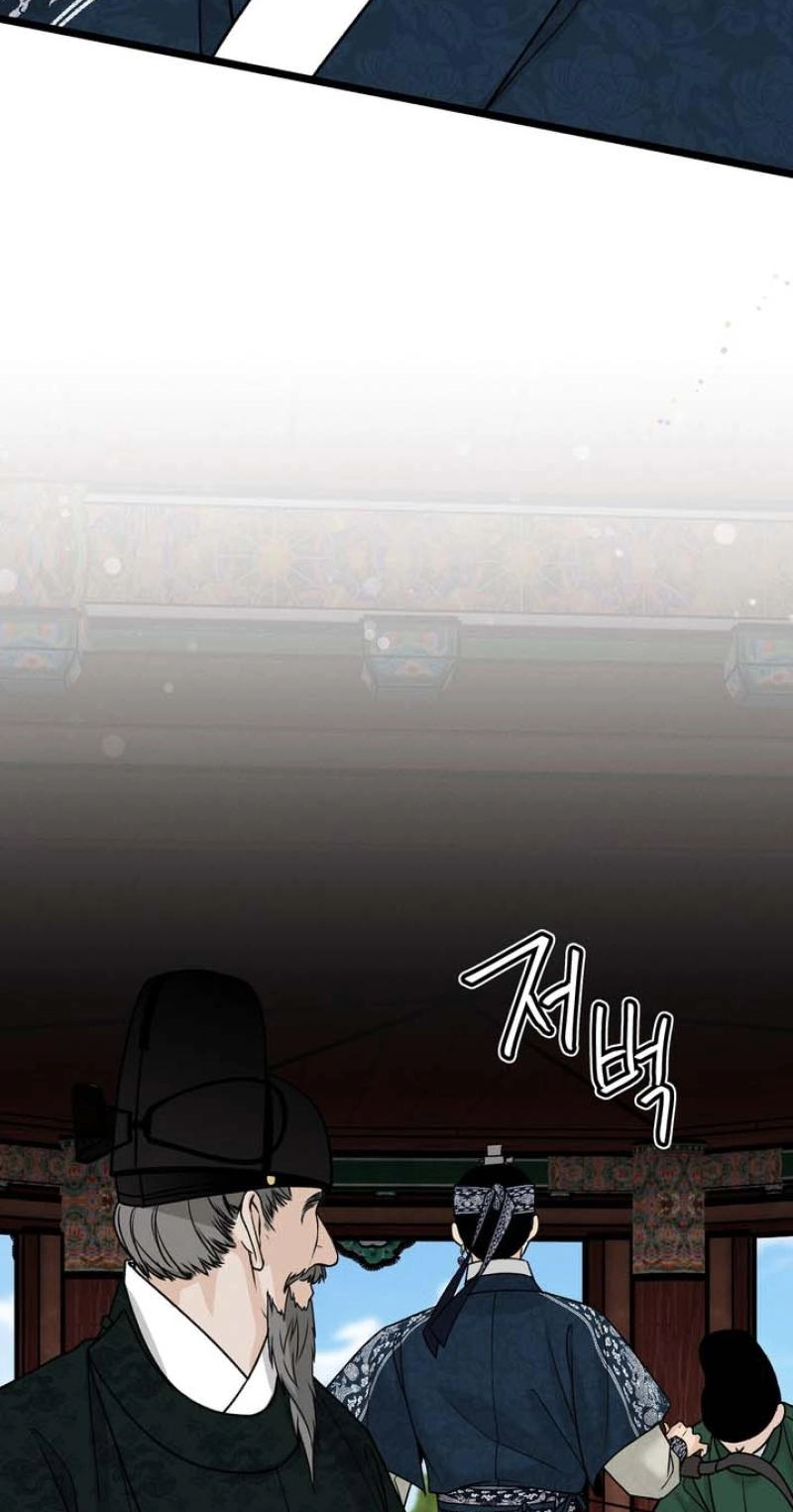 Hwan - Chapter 31 Page 45