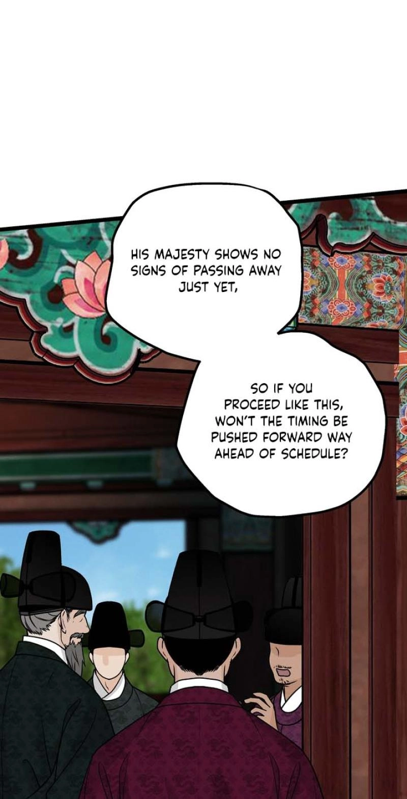 Hwan - Chapter 31 Page 55