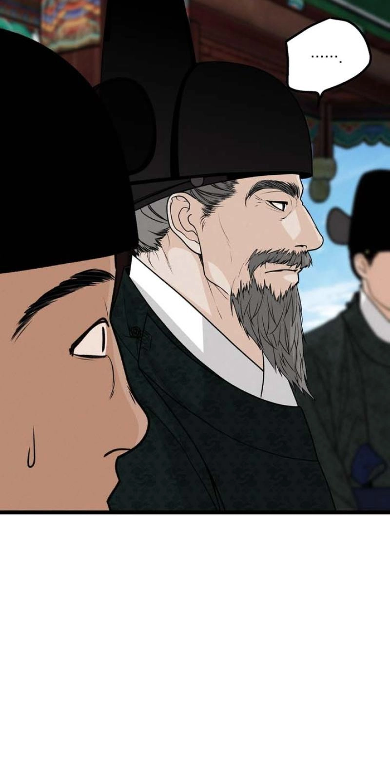 Hwan - Chapter 31 Page 57