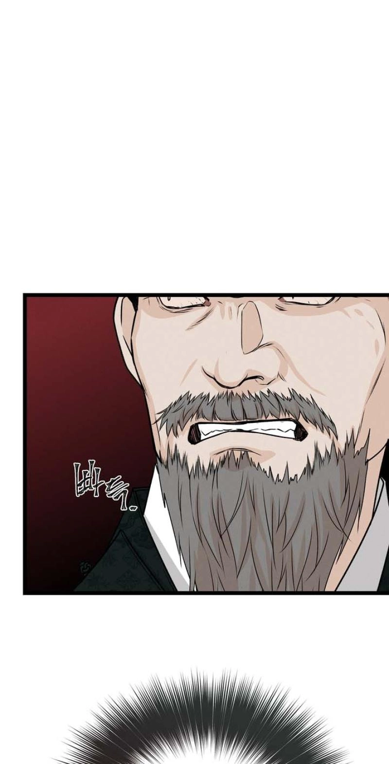 Hwan - Chapter 31 Page 61