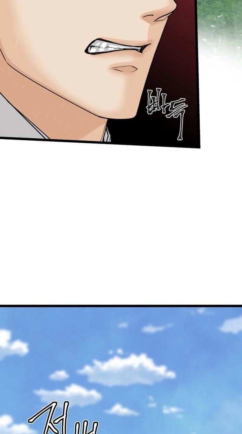 Hwan - Chapter 31 Page 65