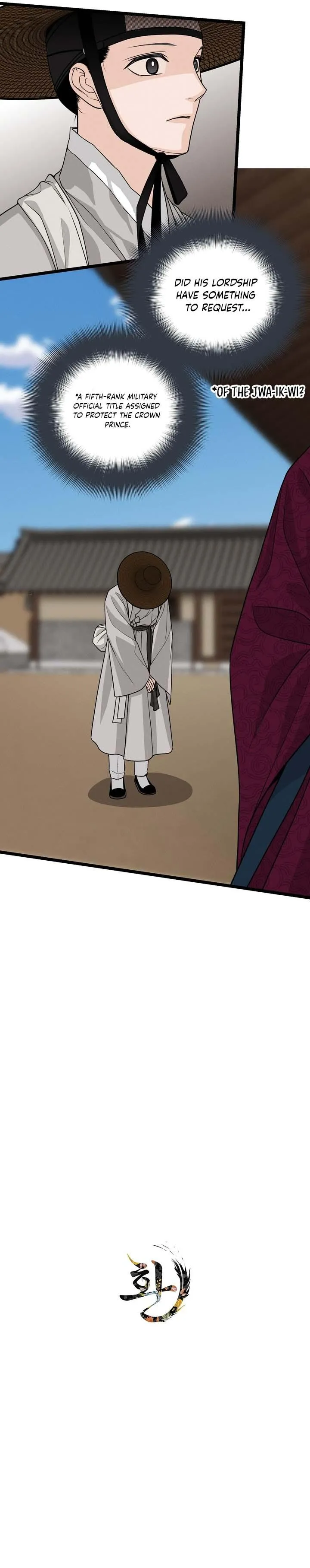Hwan - Chapter 33 Page 8